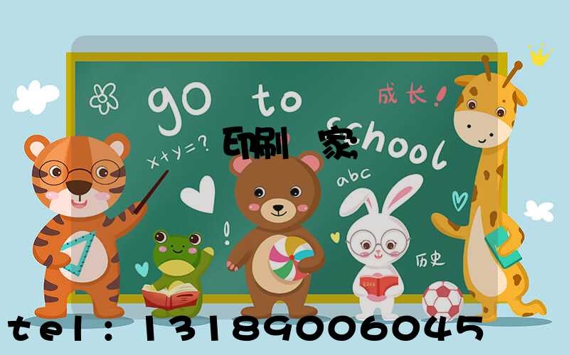 廣東標簽印刷廠家