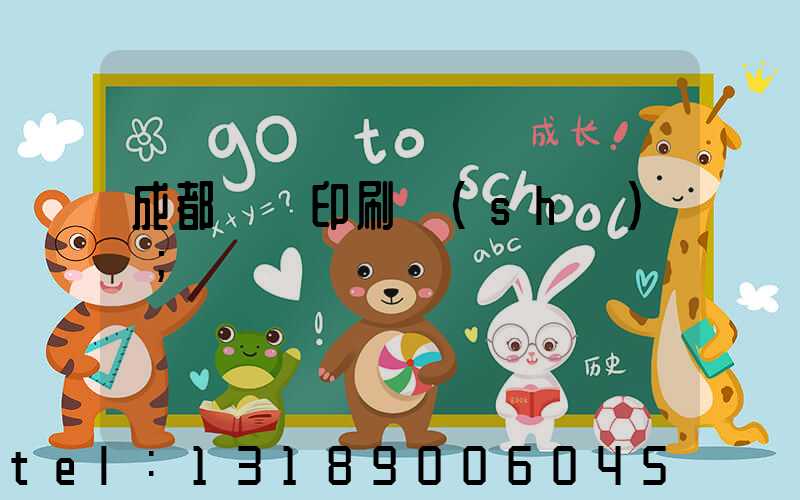 成都畫冊印刷設(shè)計