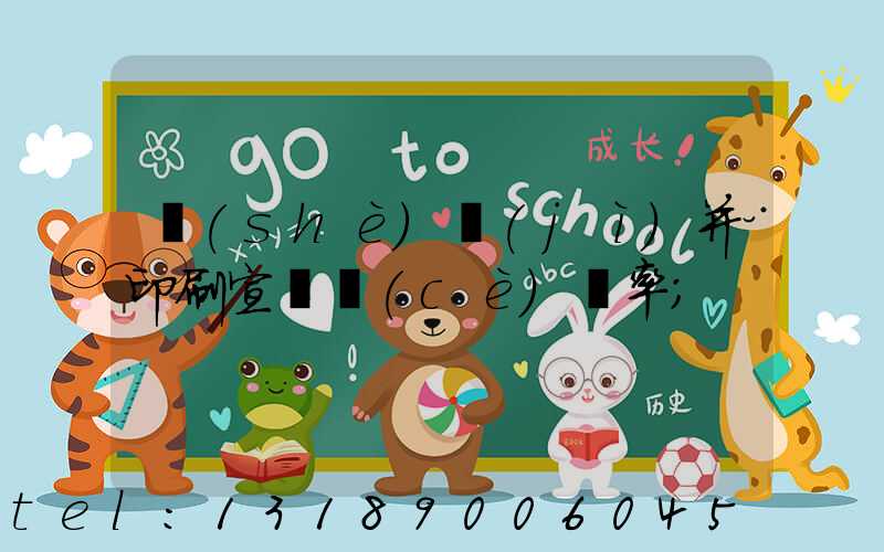 設(shè)計(jì)并印刷宣傳冊(cè)稅率