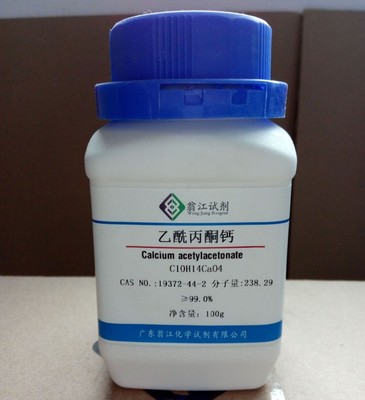 乙酰丙酮鈣與丙酮 性質(zhì)、反應(yīng)與應(yīng)用探究